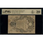 3 rubles silver, 1865; series 62, numbering 2406362, under...