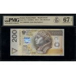 200 gold, 25.03.1994; YA replacement series - printed....