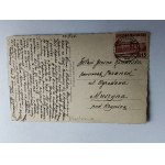 POSTCARD BELOVEZHSKAYA PUSZCZA, BIAŁOWIEŻA, UROCZYSKO, FOT KARPIŃSKI, STAMP, STAMP, 1938