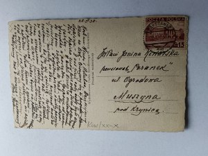 POCZTÓWKA PUSZCZA BIAŁOWIESKA, BIAŁOWIEŻA, UROCZYSKO, FOT KARPIŃSKI, ZNACZEK, STEMPEL, 1938 R