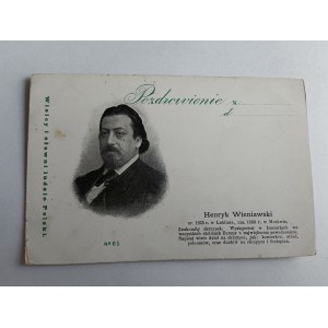 POCZTÓWKA HENRYK WIENIAWSKI, SKRZYPEK, WIELCY I SŁAWNI LUDZIE POLSCY