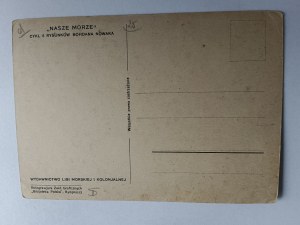 POSTCARD OUR SEA, OUR STRENGTH, SHIPYARD, CYCLE OF 6 DRAWINGS BY BOHDAN NOWAK, WYD LIGI MORSKIEJ I KOLONJALNY, SHIP