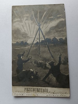 POSTCARD PAINTING AWAKENING SCYTHE SOLDIERS SCYTHE SOLDIERS 1915