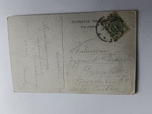 POCZTÓWKA CZĘSTOCHOWA RATUSZ STEMPEL ZNACZEK