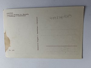 POSTCARD ZAKOPANE SANATORIUM WOJSKOWE IM PIŁSUDSKIEGO KOŚCIELISKA