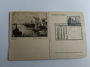 POSTCARD ELBLĄG INDUSTRIAL CANAL STAMP 1951, THIN PAPER
