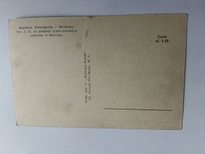 POSTCARD POLISH ARMY FORSAKING ODER TANK, TRAIL OF VICTORY AND FREEDOM