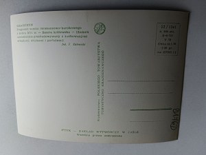 POSTCARD PRL KRASICZYN CASTLE FRAGMENT