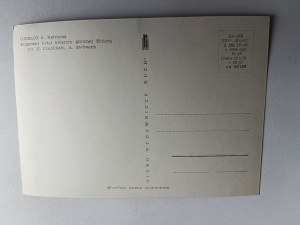 POSTCARD PRL GIERŁOŻ KĘTRZYN HITLER'S HEADQUARTERS