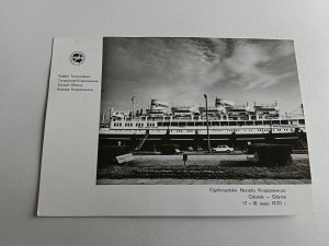 POSTCARD PRL SHIP TOURIST HOTEL BATORY, STAMP, STAMP, PTTK, ALL-POLAND SIGHTSEEING MEETING 1970