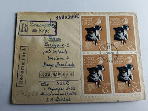 ENVELOPE BIALYSTOK, ZSR, STAMP DOG, STAMP