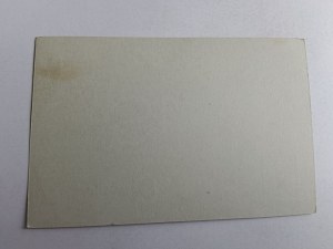POSTCARD POSTKARTE DEUTSCHES REICH