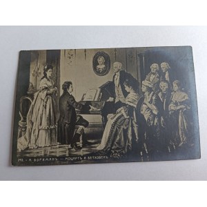 POCZTÓWKA MALARSTWO MOZART, FORTEPIAN, KONCERT