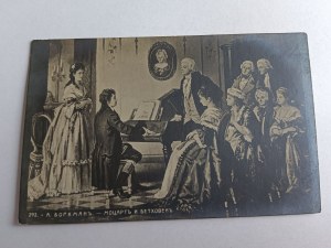 POSTCARD PAINTING MOZART, PIANO, CONCERT