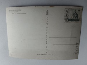 POSTCARD RYMANOW ZDROJ SANATORIUM VII