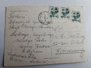 BATEAU CARTE POSTALE DE NOËL ARBRE DE NOËL, SHAKER