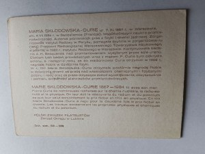 POSTCARD MARIA SKLODOWSKA CURIE LUBLIN