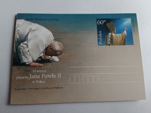 POSTCARD POPE JAN PAUL II