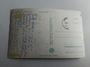 POSTCARD JAROSLAW CITY HALL DAMAGED