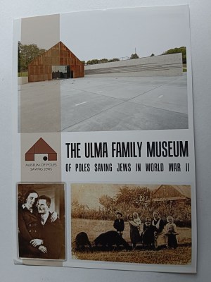 TRADEMARK BROCHURE ULM FAMILY ULM FAMILY ULM, JEWS, JUDAICA