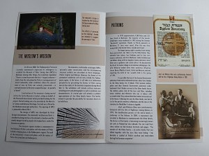 TRADEMARK BROCHURE ULM FAMILY ULM FAMILY ULM, JEWS, JUDAICA