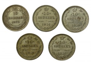 Russia, set of 10 kopecks 1916 and 1923. total of 5 pcs. (307)