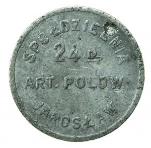 Yaroslavl, 24th Field Artillery Regiment, 1 gold (310)