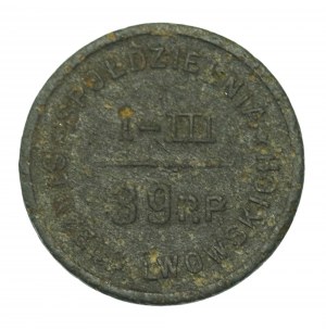 Lubaczow, I-III 39th Lviv Rifle Regiment, 50 groszy (311)