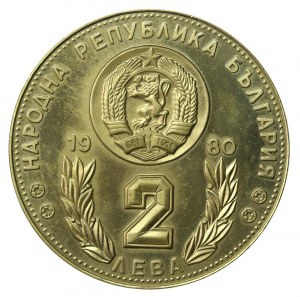 Bulgaria, 2 Leva, 1980. soccer (582)