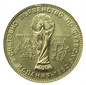 Bulgaria, 1 Lev, 1980 (583)