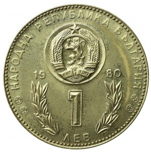 Bulgaria, 1 Lev, 1980 (583)