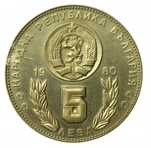 Bulgaria, 5 Leva, 1980 (584)