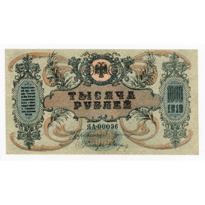 Rosja, Rosja Południowa, 1.000 rubli 1919 (377)