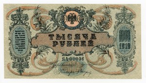 Rosja, Rosja Południowa, 1.000 rubli 1919 (377)