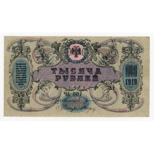 Rosja, Rosja Południowa, 1.000 rubli 1919 (378)
