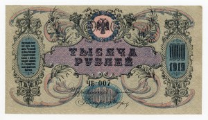 Rosja, Rosja Południowa, 1.000 rubli 1919 (378)