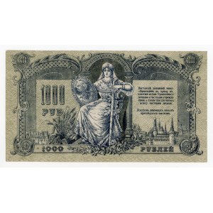 Rosja, Rosja Południowa, 1.000 rubli 1919 (378)