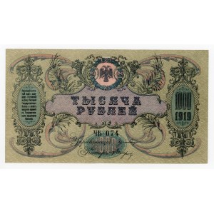 Rosja, Rosja Południowa, 1.000 rubli 1919 (379)