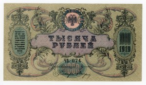 Rosja, Rosja Południowa, 1.000 rubli 1919 (379)