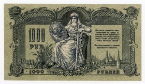 Rosja, Rosja Południowa, 1.000 rubli 1919 (379)