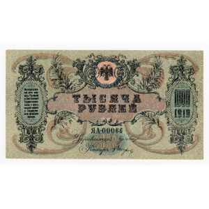 Rosja, Rosja Południowa, 1.000 rubli 1919 (380)