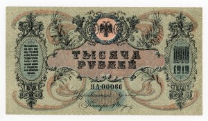 Rosja, Rosja Południowa, 1.000 rubli 1919 (380)