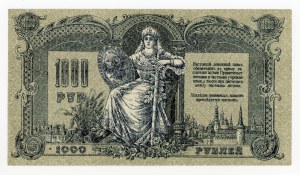 Rosja, Rosja Południowa, 1.000 rubli 1919 (380)