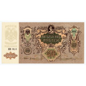 Rosja, Rosja Południowa, 5.000 Rubli 1919 (381)