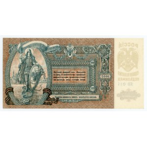 Rosja, Rosja Południowa, 5.000 Rubli 1919 (381)