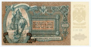 Rosja, Rosja Południowa, 5.000 Rubli 1919 (381)