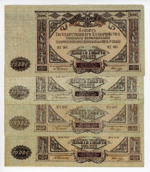 Russia, South Russia, set of 10,000 rubles 1919. total of 4 pcs. (382)