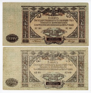 Russia, South Russia, set of 10,000 rubles 1919. total of 4 pcs. (382)