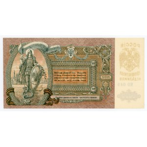 Rosja, Rosja Południowa, 5.000 Rubli 1919 (383)