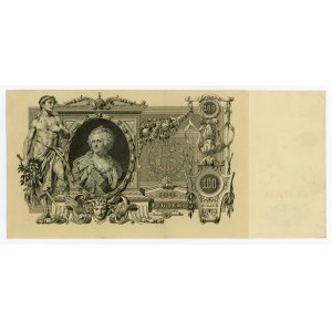 Russia, 100 rubles 1910, Shipov (384)